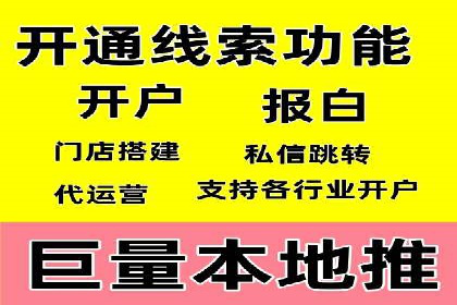 信息流广告制作全攻略：案例分析及实操技巧